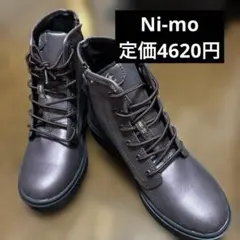 23センチ★新品★ブーツ