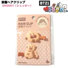 BT21 前髪ヘアクリップ SHOOKY（シュッキー/シュキ） BTSのサムネイル