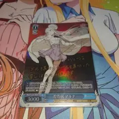 ヴァイス マキナ SP サイン
