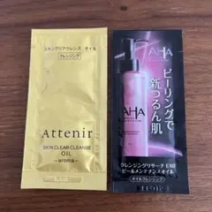 アテニア　スキンクリアクレンズオイル　クレンジング　　クレンジングリサーチ