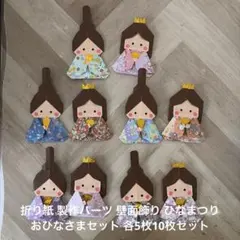 みいたん様 リクエスト 2点 まとめ商品