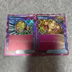 ポケモンカード　メガトンブロアー　覚醒のドラム　ACE