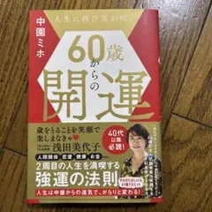 2026年最新】山口貞子の人気アイテム - メルカリ