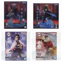 鬼滅の刃 VIBRATION STARS XrossLink フィギュアセット