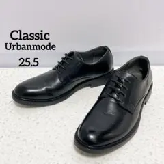 美品◆Classic Urbanmodeドレスシューズ　ビジネスシューズ