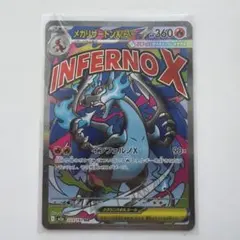 2026年最新】リザードンxの人気アイテム - メルカリ