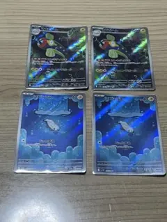 シビビール シビシラス AR セット