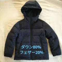 ikka ダウン80% フェザー20% アウター ジャケット 紺 120