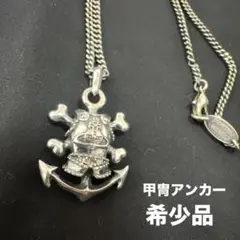希少！VIVIENNE WESTWOOD 鎧　アンカー　ネックレス