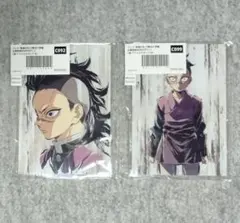 鬼滅の刃 不死川玄弥 全幕間画WEBSHOPくじ C賞 アクリルスタンド 2点