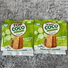 GreenVite ココナッツロール コーヒー味 45g - メルカリ
