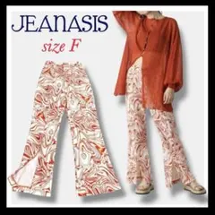 JEANASIS マーブル柄 フレアパンツ スリットパンツ 総柄 オレンジ系 F