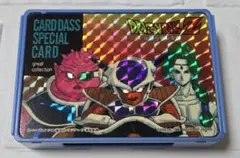 2026年最新】ドラゴンボールカードダス COMPLETE BOXの人気アイテム