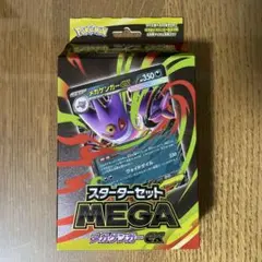 2026年最新】メガゲンガー プレイマットの人気アイテム - メルカリ