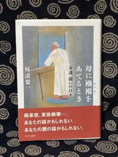 Item thumbnail for item f75e65fc-fbf6-431b-b808-97c0de895df3