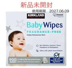 コストコ KIRKLANDベビーワイプのサムネイル