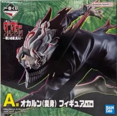 一番くじ 『ダンダダン』 ～呪いの家、突入！～A賞 オカルン（変身） フィギュア