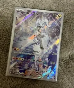 Nのレシラム AR SV9 バトルパートナーズ 109/100