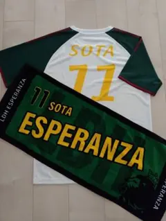 2026年最新】Esperanza ユニフォームの人気アイテム - メルカリ