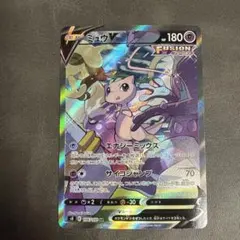 PSA10 連番セット ミュウツー ar ミュウ ar S12a SV2a - メルカリ