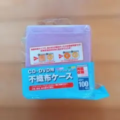 radius CD DVD 不織布ケース るカラーミックス