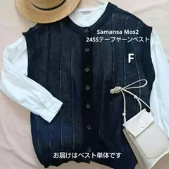 Samansa Mos2 24SSテープヤーンベスト黒Fポリエステル春夏ニット