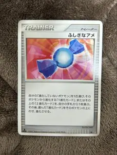 2026年最新】ふしぎなアメ dpの人気アイテム - メルカリ