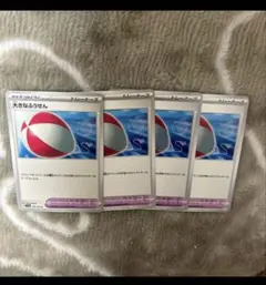 大きなふうせん　ポケモンカード　まとめ売り