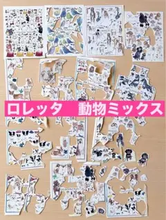 ポーセラーツ　転写紙　犬　猫　鳥　ロレッタ