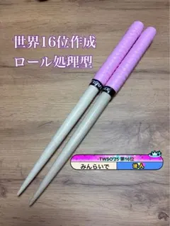 Item thumbnail for item 7a12c656-dec0-486d-b551-8aa33613e435