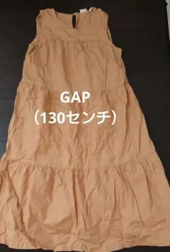【女児用ワンピース】GAP KIDS ノースリーブティアードドレス ベージュ