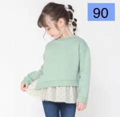 最終価格！【新品未使用】ブランシェス　裾チュール裏起毛トレーナー