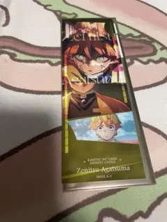 鬼滅の刃 コレクションフェイスカード