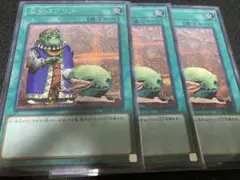2025年最新】シークレット 成金ゴブリンの人気アイテム - メルカリ