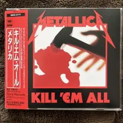 Metallica Kill 'Em All CD