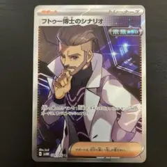 Item thumbnail for item 22e11630-13d1-45ad-b9fd-fa65b7a7b784