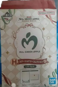 一番くじMrs. GREEN APPLE H-3賞レター新品　匿名配送　送料無料