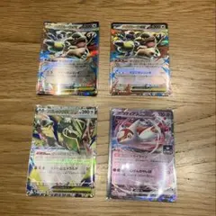 ポケモンカード メガレックウザex ライコウex ラブトロス AR 3枚セット