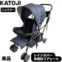 2026年最新】katoji ベビーカー 2人乗り リアシートの人気アイテム