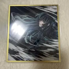 鬼滅の刃 WEBSHOPくじ アクリル色紙　時透無一郎