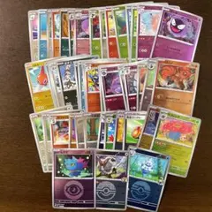ポケカ　モンスターボールミラー　まとめ売り　50枚