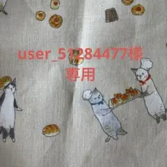 きんちゃく袋 ファッション小物