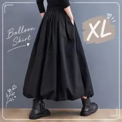 バルーンスカート ブラック XL ロング丈 フレア レディース 人気 スカート