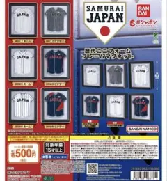 新品・未開封　侍ジャパン　歴代ユニフォームフレームマグネットフルコンプセット