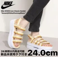 【厚底】 Nike WMNS Icon Classic Sandal 24.0
