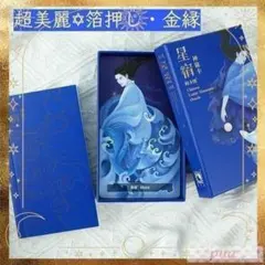 ひなむむ様専用☆イーチンカード | Mercari