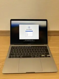 Apple MacBook Pro 13インチ 2020 ＋　ケース