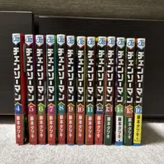 チェンソーマン漫画4巻〜16巻セット 14巻を除き全て帯付き
