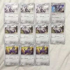 ポケモンカード238 ブロロン 3種 ブロロロームのサムネイル