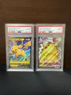 psa10連番】ピカチュウV ピカチュウVmax 25th ゴールデンボックス